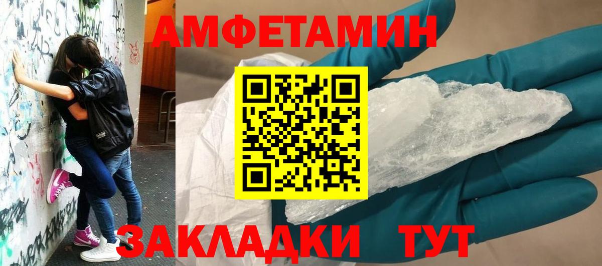 Октябрьский  АМФЕТАМИН  Вход с VPN  Амфетамин  Амфетамин 97% 