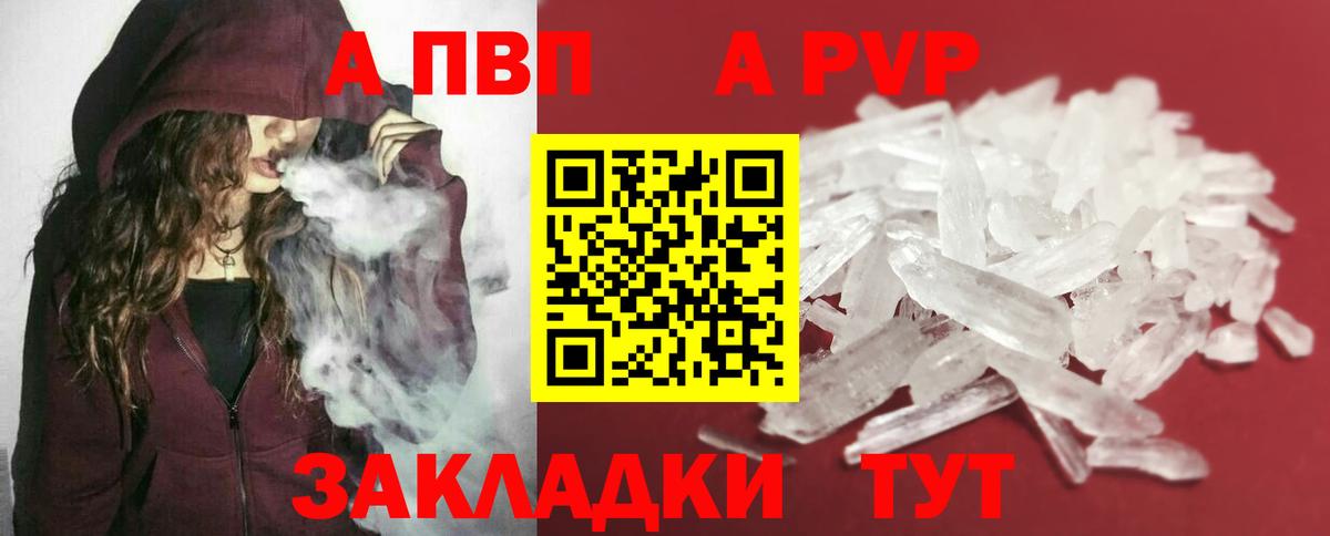 A PVP мука  А ПВП СК КРИС  Октябрьский  Вход с VPN  Альфа ПВП  APVP VHQ 
