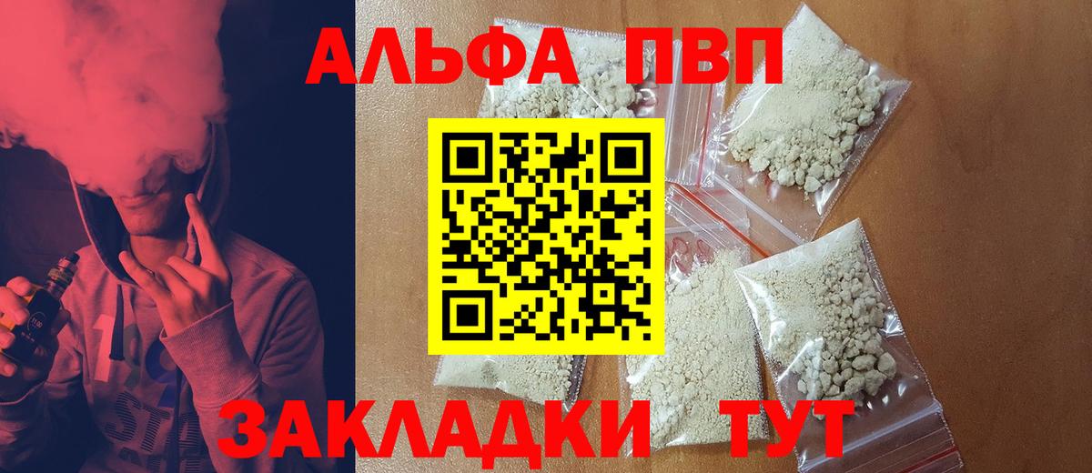Alfa_PVP СК Октябрьский