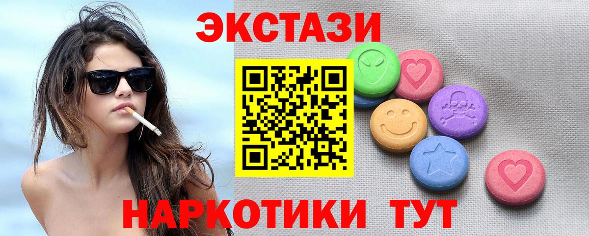 Октябрьский  Экстази MDMA  ЭКСТАЗИ  Ecstasy Punisher  Вход с VPN 