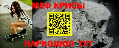 spice Славянск-на-Кубани