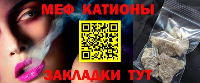 ГАЛЛЮЦИНОГЕННЫЕ ГРИБЫ Северобайкальск