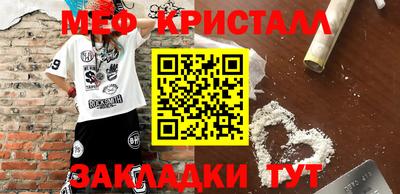 spice Славянск-на-Кубани
