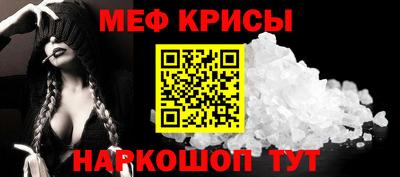 spice Славянск-на-Кубани