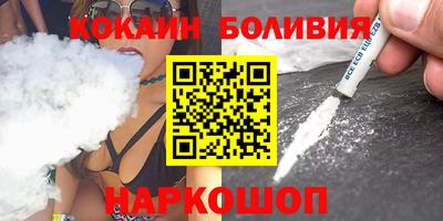 spice Славянск-на-Кубани