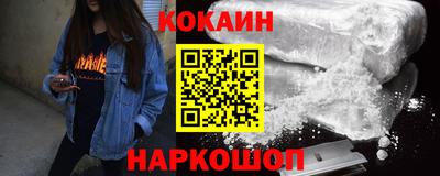 spice Славянск-на-Кубани