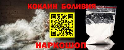 ALPHA PVP Сланцы