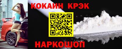 ALPHA PVP Сланцы