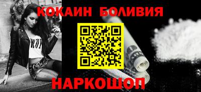 spice Славянск-на-Кубани