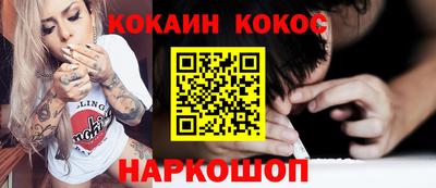 spice Славянск-на-Кубани