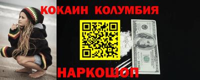 spice Славянск-на-Кубани