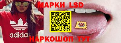 кокаин премиум Славгород