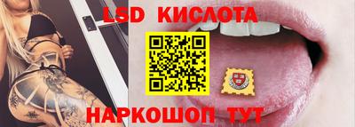 кокаин премиум Славгород