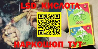 ALPHA PVP Сланцы