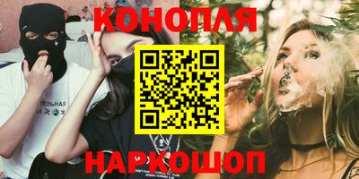 кокаин премиум Славгород