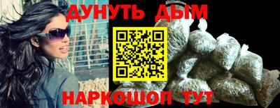 ГАЛЛЮЦИНОГЕННЫЕ ГРИБЫ Северобайкальск
