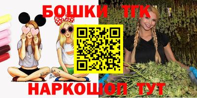 ALPHA PVP Сланцы