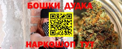 ALPHA PVP Сланцы