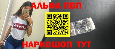 spice Славянск-на-Кубани