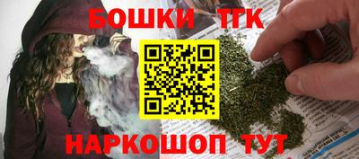 кокаин премиум Славгород