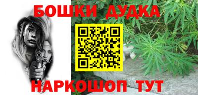 кокаин премиум Славгород