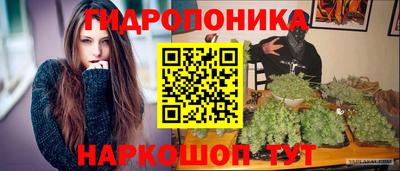 ГАЛЛЮЦИНОГЕННЫЕ ГРИБЫ Северобайкальск