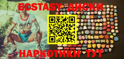 ALPHA PVP Сланцы