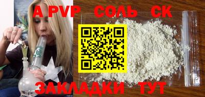 MDMA Premium VHQ Севастополь
