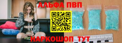 кокаин премиум Славгород