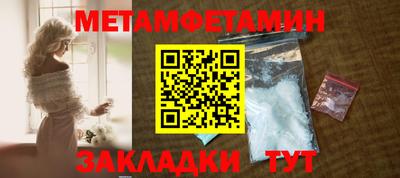MDMA Premium VHQ Севастополь