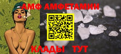 кокаин премиум Славгород