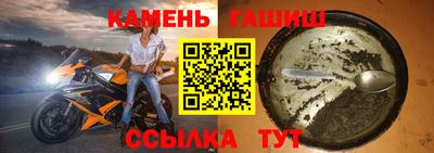 spice Славянск-на-Кубани