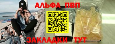кокаин премиум Славгород