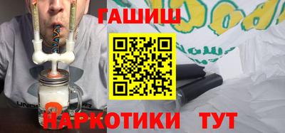 spice Славянск-на-Кубани
