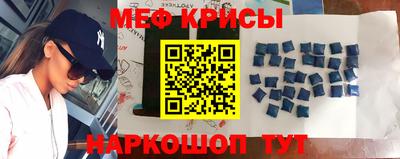 кокаин премиум Славгород