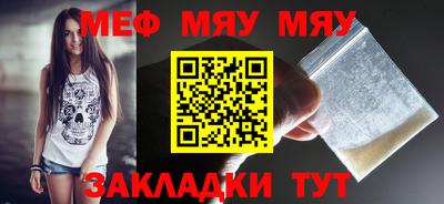 кокаин премиум Славгород