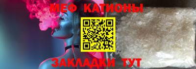 кокаин премиум Славгород