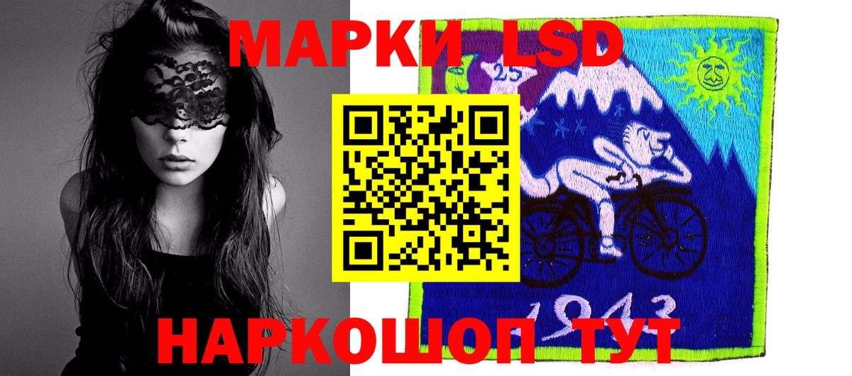 Октябрьский  ЛСД экстази кислота  LSD-25 экстази ecstasy  Вход с VPN 