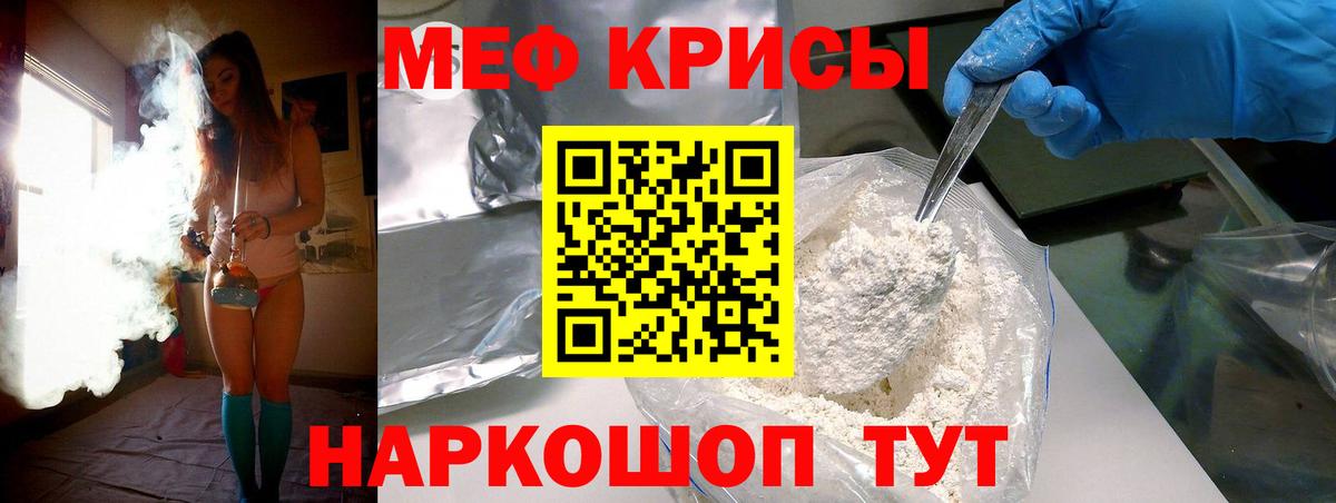 МЕФ мука Октябрьский