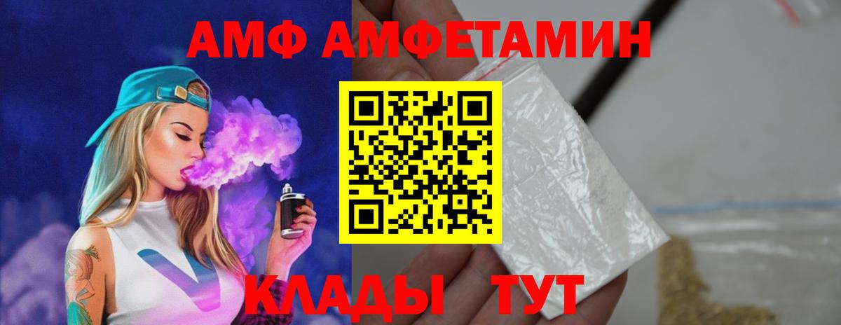 Октябрьский  Метамфетамин мет  Вход с VPN 