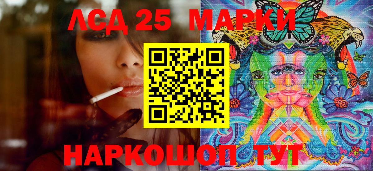 Марки 25I-NBOMe 1,8мг  даркнет сайт  Октябрьский  Вход с VPN 
