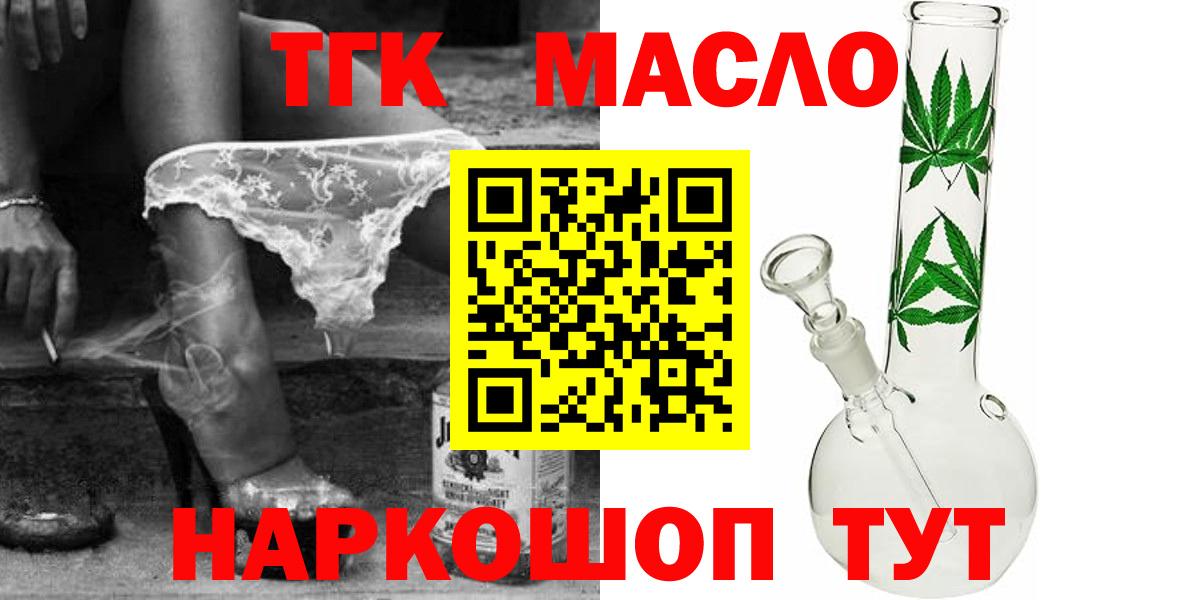 Октябрьский  ТГК вейп  Вход с VPN 